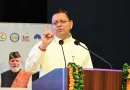 उत्तराखण्ड के विकास का रास्ता इकोलॉजी और इकोनॉमी के संतुलन से होकर निकलेगा- मुख्यमंत्री